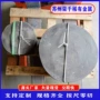 固溶定制时效镍基锻件
