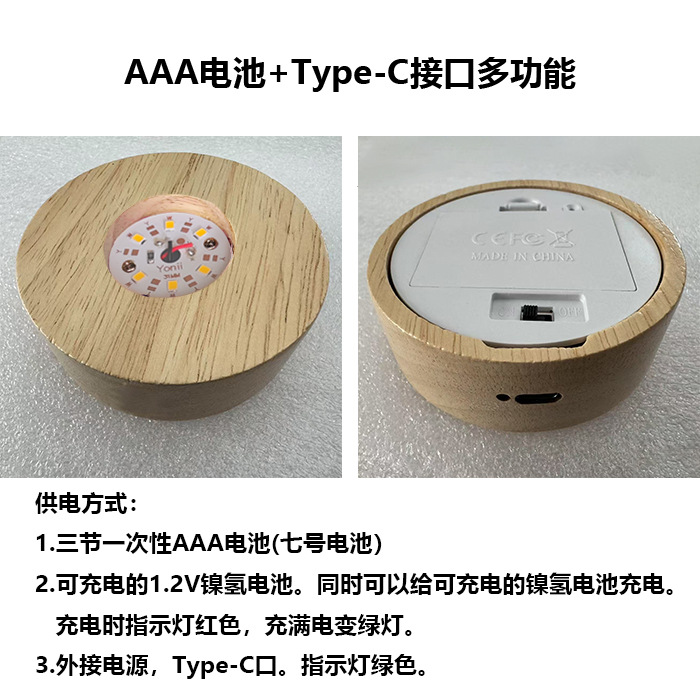 Yonii LED luz nocturna de madera maciza 3 pilas AAA luz cálida de base luminosa de madera maciza redonda inalámbrica