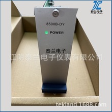 8500B-DYxԴģK HZD-8500BϵDCеzyԪ 