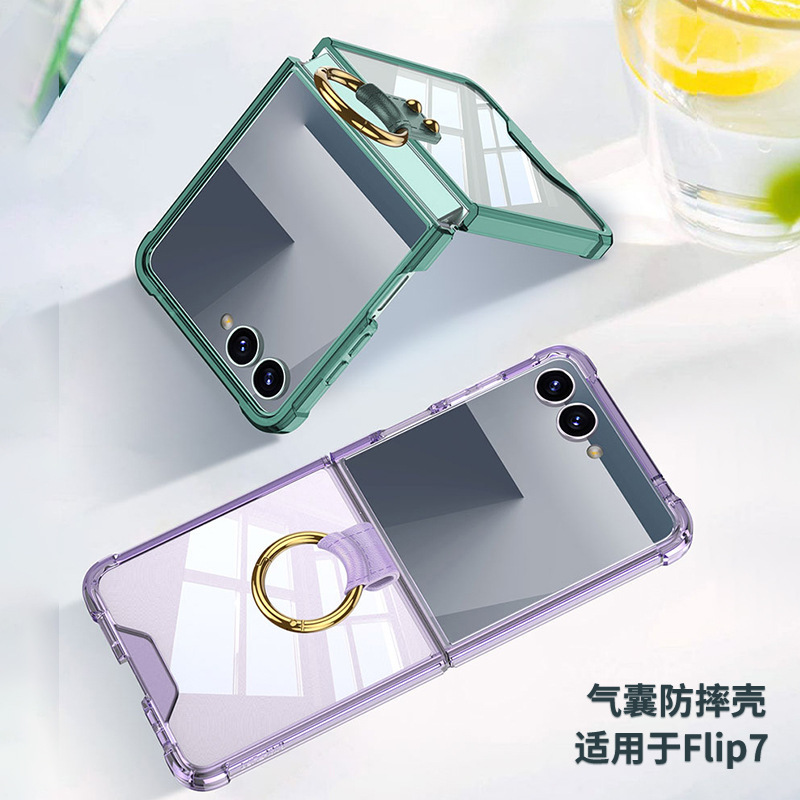新しいサムスン Flip7 携帯電話ケース透明エアバッグリング zflip7 シンプルな折りたたみ携帯電話保護カバーに適しています|undefined