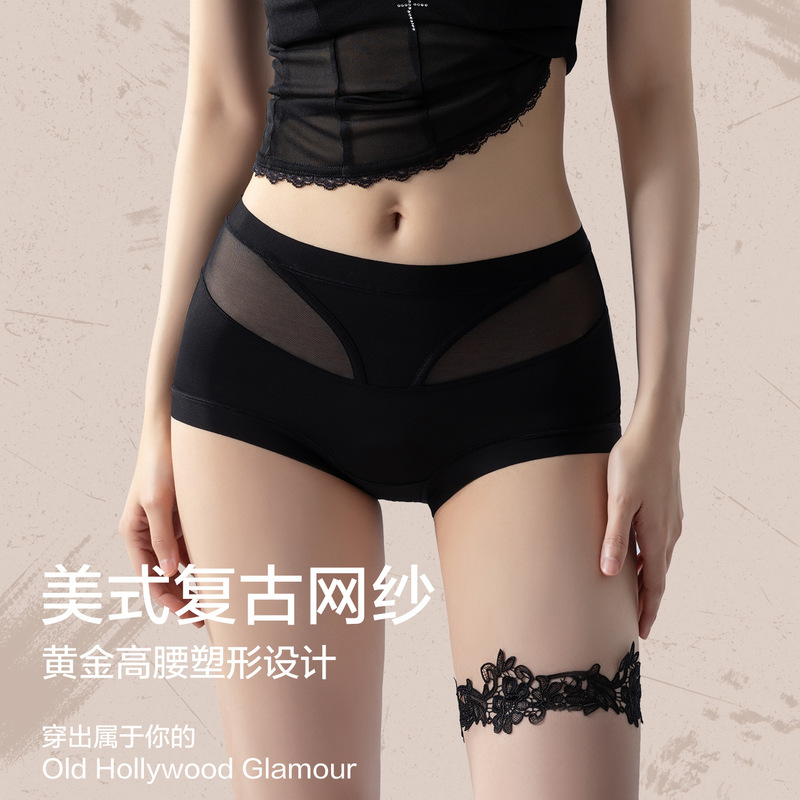 Chinese-style semi-transparent ice silk panties for women, mid-waist, breathable, sexy, hip-hugging, mesh, 10A antibacterial, all-cotton crotch Chinese-style semi-transparent ice silk panties for women, mid-waist, breathable, sexy, hip-hugging, mesh, 10A antibacterial, all-cotton crotch