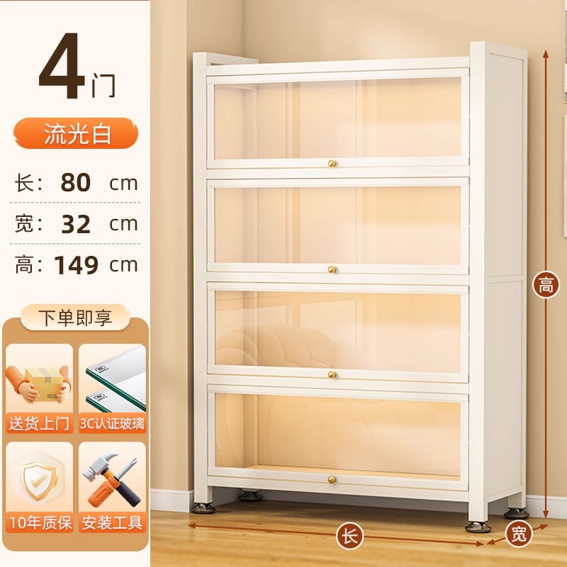 White 4-door 5-layer [length 80*width 32*height 149cm]