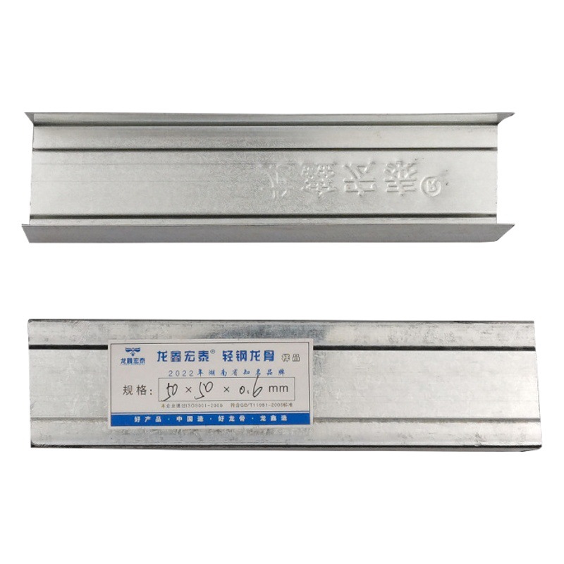 50U tipo quilla 50 × 50 conducto de aire envoltura 50 cielo y tierra hueso fuego aislamiento de acero ligero quilla integrada fábrica al por mayor