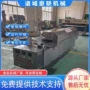 产量大型定制连续式食品