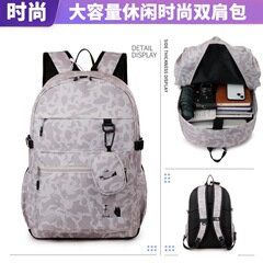 代発新ファッションプリントカジュアルランドセル中学校高校かばん軽量大容量外出旅行バックパック