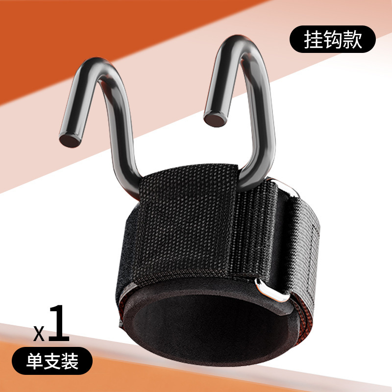 プルアップブーストフックフィットネス腕保護フック吊り鉄棒補助器具付き男性グリップフック手袋トレーニング|undefined