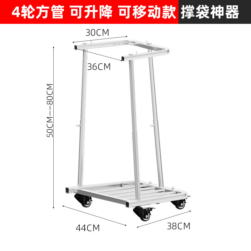 撑袋子装袋子神器农用装粮撑袋子器支撑架移动撑口打包农用工具|undefined