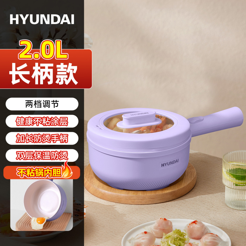 HYUNDAI多功能迷你电煮锅 热销电饭煲小型煲汤锅2L【不锈钢蒸笼】|undefined