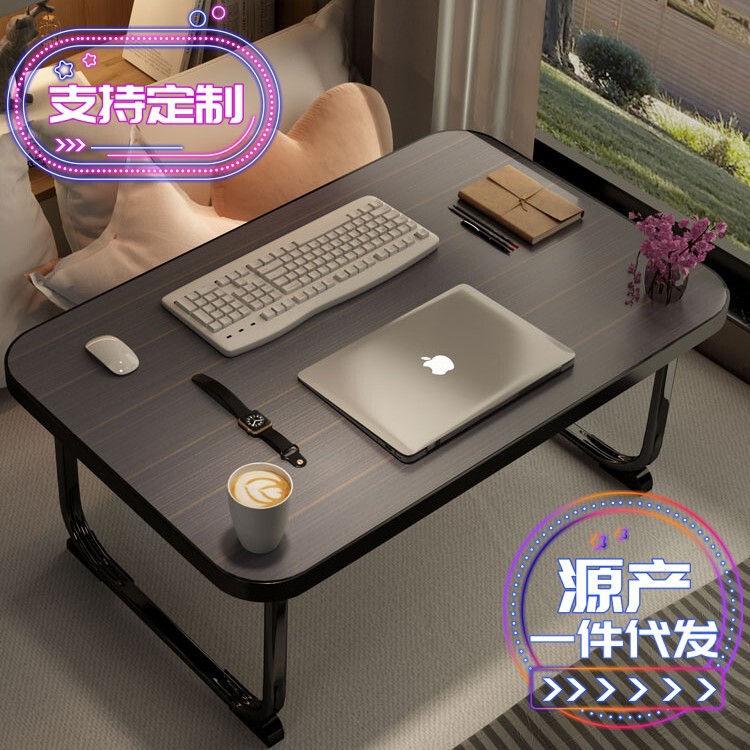 Bed table computer table bed folding small table desk student study table folding small household study table