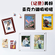 亚克力相框彩色冰箱贴234寸拍立得照片墙强磁面板透明卡砖定制