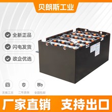 Ѹ߲܇FB50U늳80V770Ah 40-9DB770H ƽ늄Ӳ܇ƿ