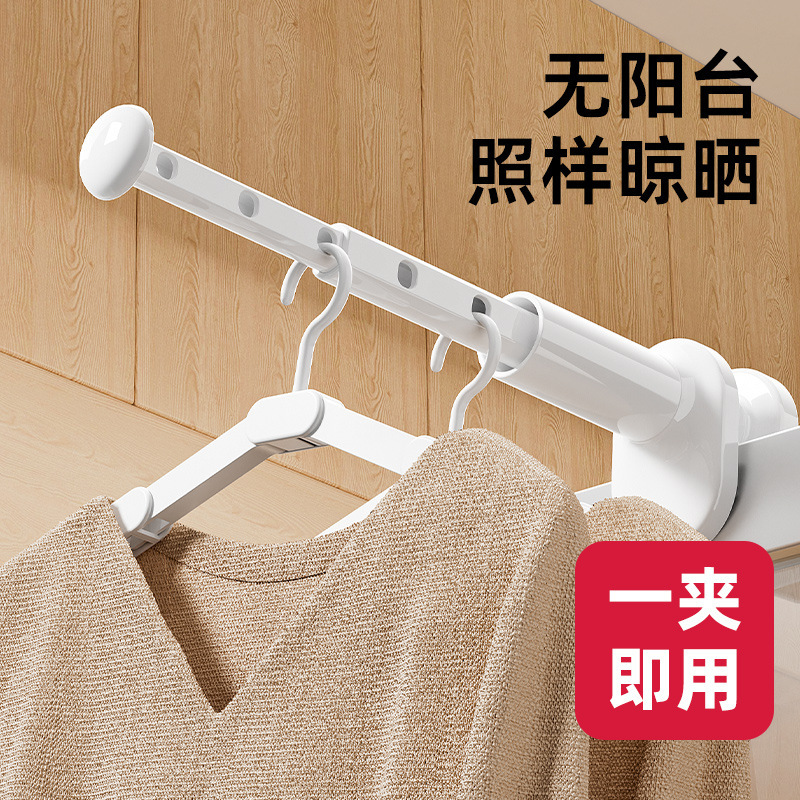 Travel Retractable Clothes Drying Rack Portable for Travel Business Trips Hotel Indoor Folding Clothes Hanger No-Drill Drying Tool