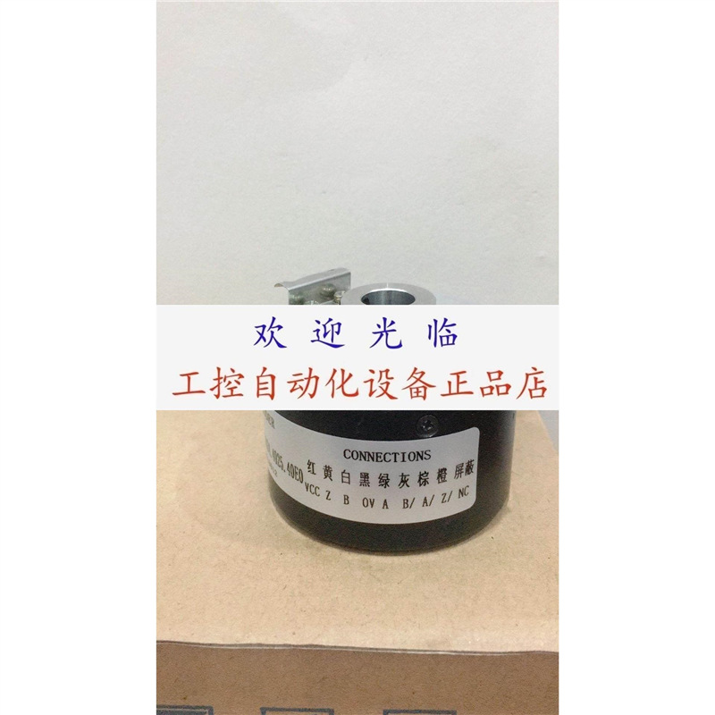 8.KIH50.2A54.4096 8.5020.2A54.4096 HOG 11 DN 1024 I 编码器.