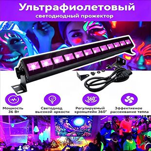 LED BAR ���� �ݧѧާ�� 12*3���� �էݧ� �ӧ֧�֧�ڧߧ��