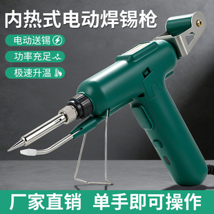 ����늄Ӻ��a��80W�ֳ�ʽ�Ԅ�ݔ���a���C���IС������F�����b