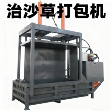 ȫ�Ԅ���ʽ��ɳ�ݴ���Cȫ䓰����ݷ��L��ɳ���ݽն������C