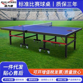 乒乓球台;其他乒乓配件;乒乓球挡板