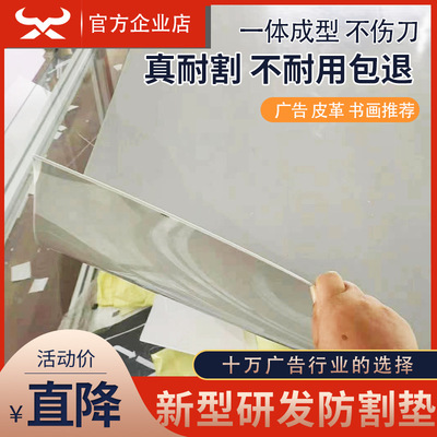 Gongxiang 1.2m2.5m4 size Wide cutting Base plate Super large tasteless advertisement Material Science