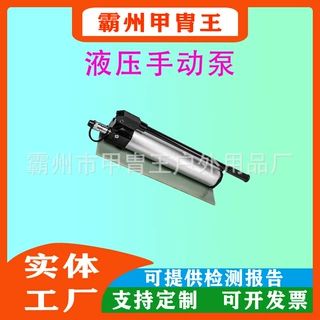 双管单接自动转换液压泵手动液压泵消防救援破拆供压泵
