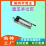 消防转换自动双管压泵