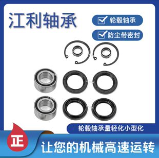 �m�ñ��� TRX500FM�S�� �ͷ����b  91051-HA7-651  91209-HN2-003