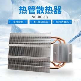 定制半导体端芯片发热模块大功率制冷片器件散热 半导体散热器