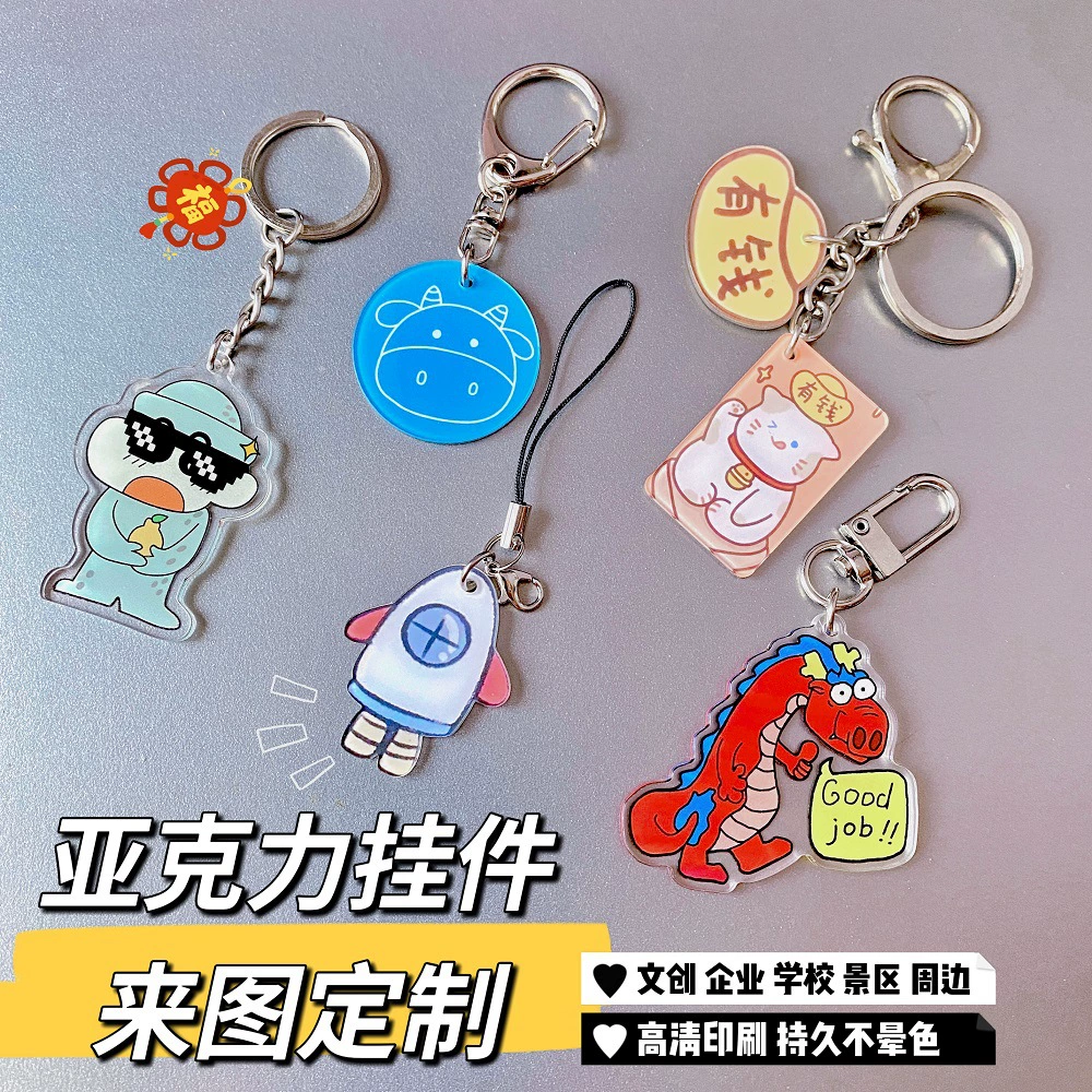 Акриловый брелок с логотипом на заказ, эмблема школы, QR-код, маленький кулон для школьного рюкзака, креативный подарок, сувенир, индивидуальный дизайн