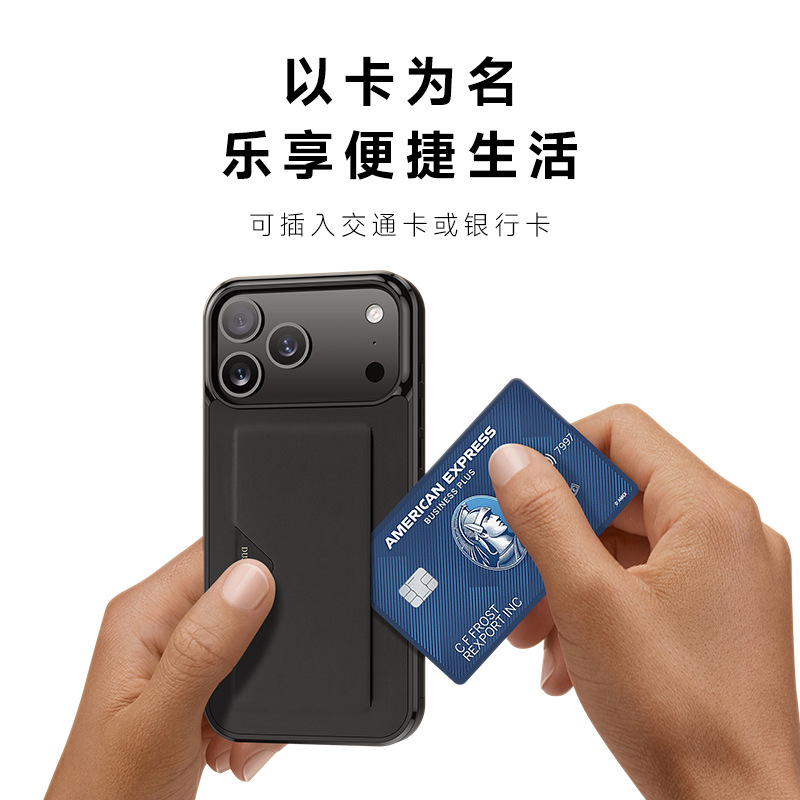 Funda Protectora para iPhone 17 Pro con Ranura para Tarjetas, Venta al por Mayor de Fábrica, Funda Protectora Anti-Caídas para Apple 17