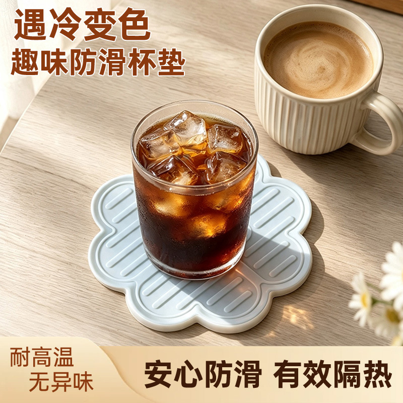 Color-changing silicone coasters when exposed to cold, non-slip and heat-insulating coffee and tea coasters, suitable for home, office, and dining tables, light luxury style, resistant to low temperatures