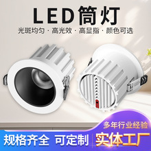 �eҰ�Ƶ�߶�COBͲ��Ƕ��ʽ���ܼ���led�컨��ȫ���Vխ߅��ѣ�͏d