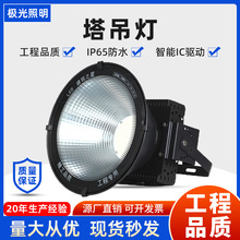 led探照灯建筑之星大功率鳍片工地照明灯工程防水塔吊灯工程专用