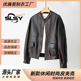 女式皮衣;男式真皮皮衣