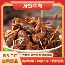 ����������ţ��18�˺����خa������ʳ����b����׷����ʳ���eС��