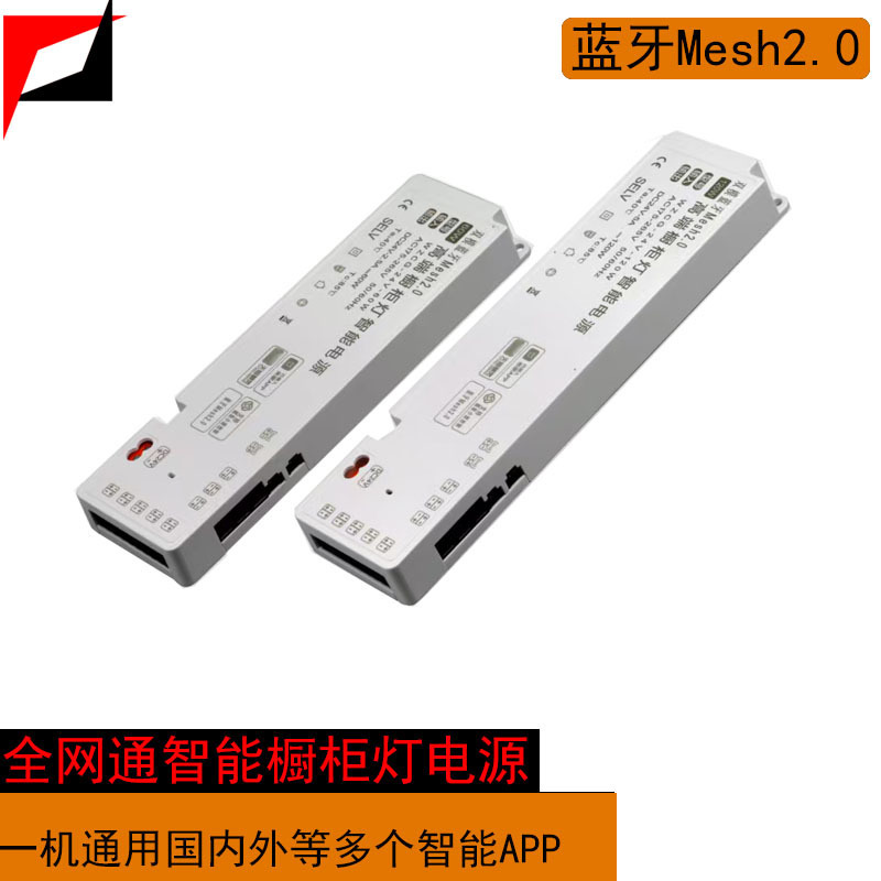 Mijia 超薄型オールインワンキャビネットライト、スマート電源、フルネットワーク 12V24V、Tmall Bluetooth Mesh2.0 をサポート|undefined