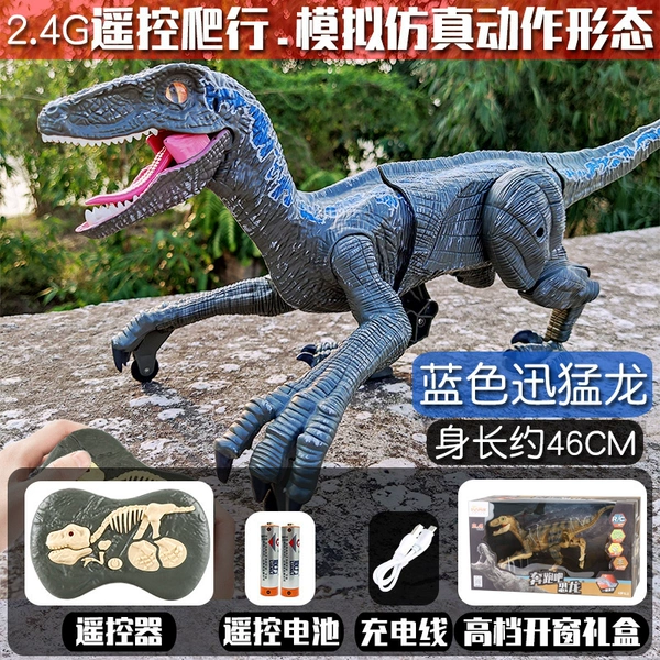 Official standard configuration - Blue Velociraptor - Blue SM170 [Gift Box Edition]