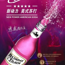 �K��������V���Ĵ����������T���͉�����275ml24ƿ��W��˹