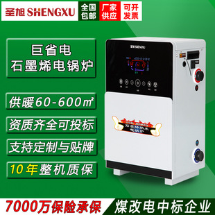 ���ʽʯīϩ�偠t�������ܲ�ů�t220vú����r���ůȫ�Ԅ�380v