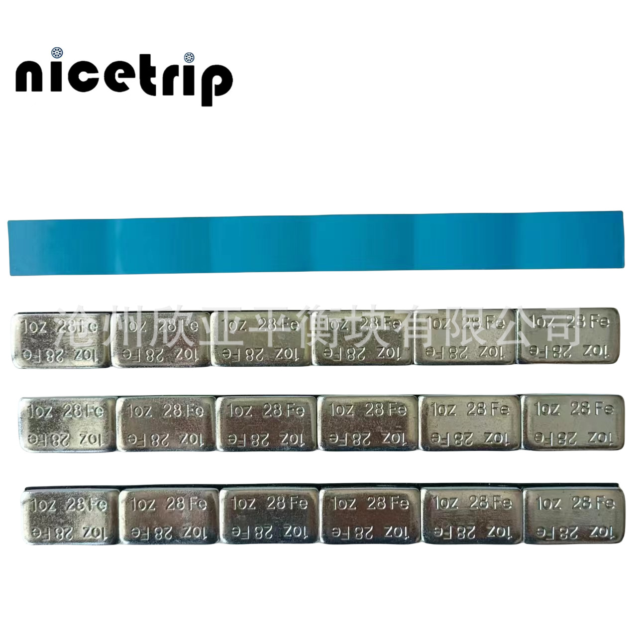 28克盎司OZ圆角粘贴式车轮平衡块镀锌喷涂款【默认镀锌蓝胶】