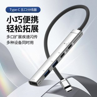 �m���O��16type-c�๦�ܔUչ�]���һ�֙C�Pӛ����Xusbhub������
