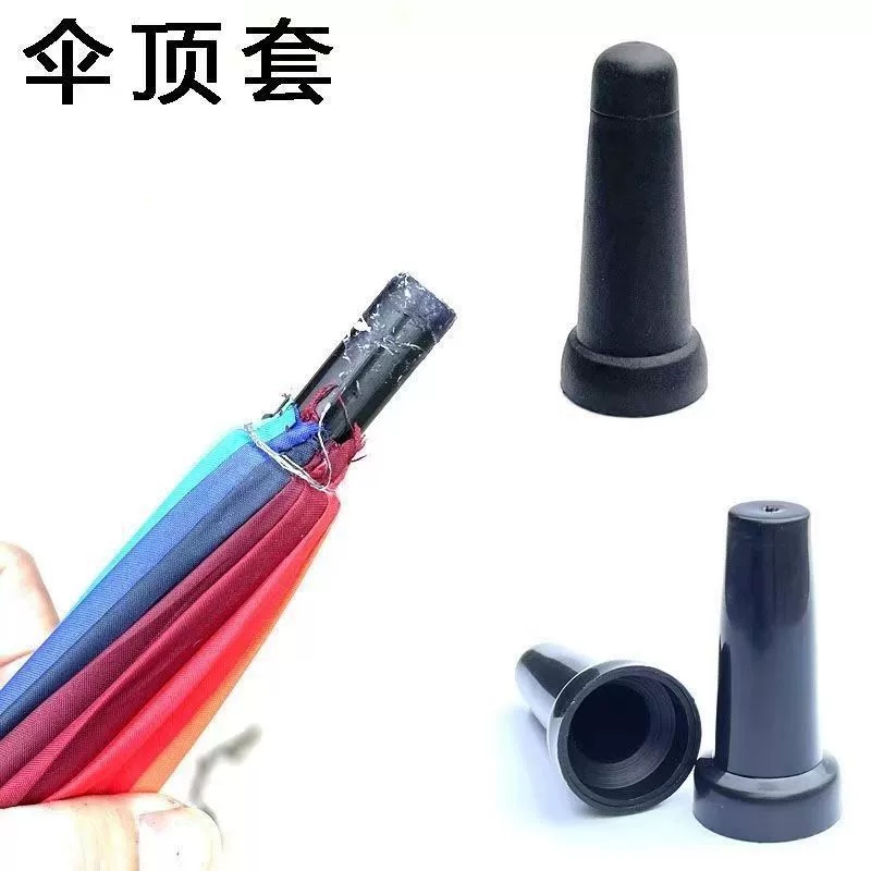 Верхняя крышка зонта с длинной ручкой, прямой полюс, прямой костяной зонтик, шляпа, аксессуары для ремонта, крышка для головы зонта, большая парасолька, продвижение производителя, специальная цена