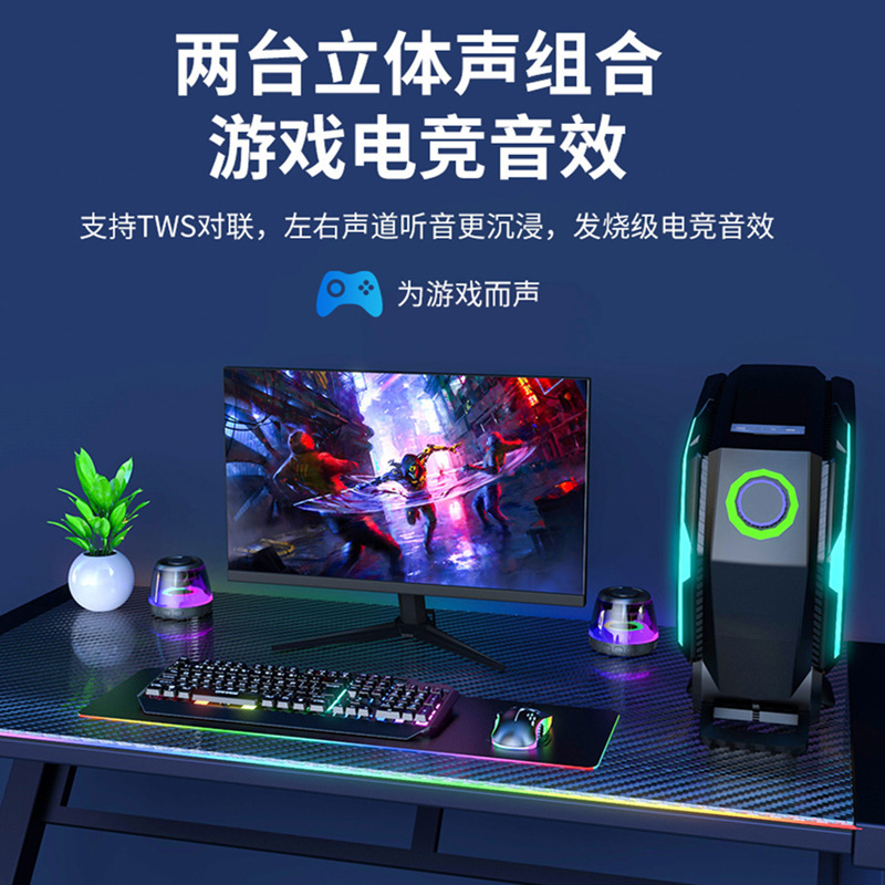新しい磁気 Bluetooth スピーカーポータブルワイヤレス屋外カード小型オーディオ rgb 雰囲気ライト Bluetooth 小型スピーカー|undefined