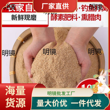 明镜新鲜稻糠谷糠米糠粉猪鸡鸭鹅鱼动物天然饲料稻谷壳粉10斤包邮