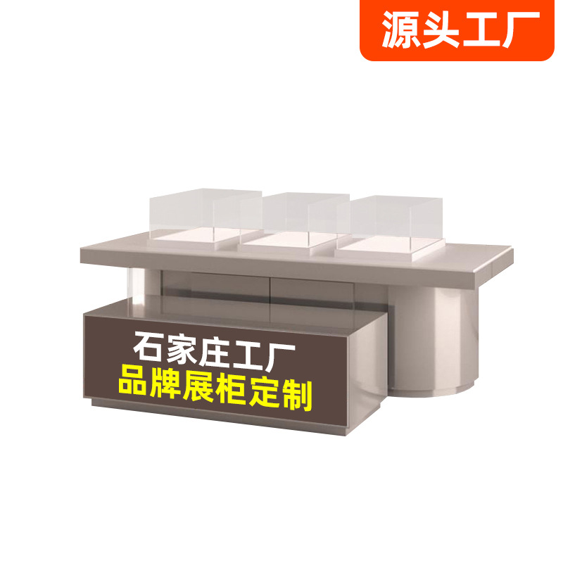 石家庄正定家具工厂专柜品牌连锁店展示柜配件穿戴柜岛台橱窗地台