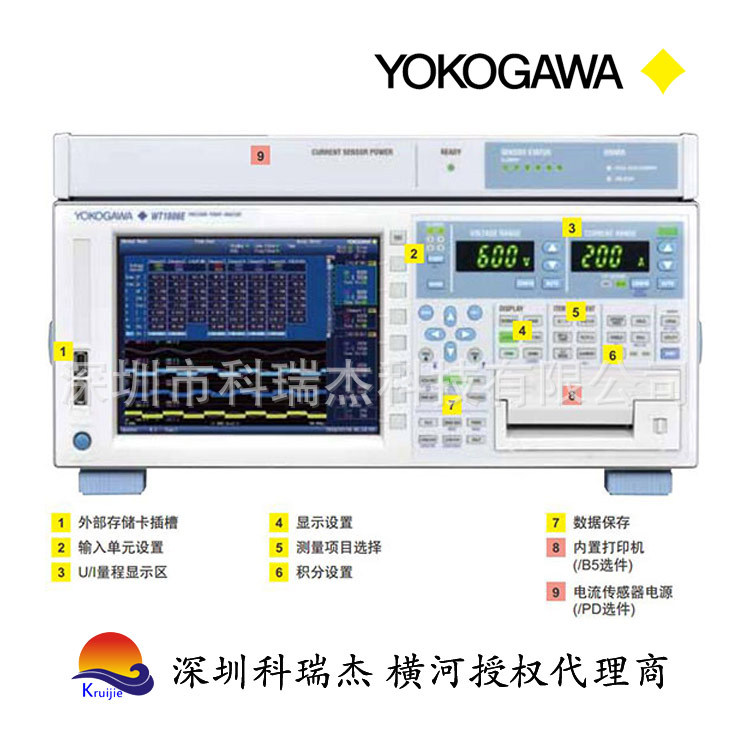 横河WT1800系列 （已停产）高性能功率分析仪 WT1806