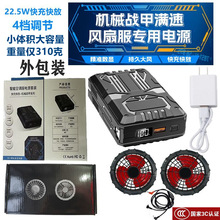 �ļ��L�ȷ�������ط����{������Ԫ����늳�12V�Cе�늳����l