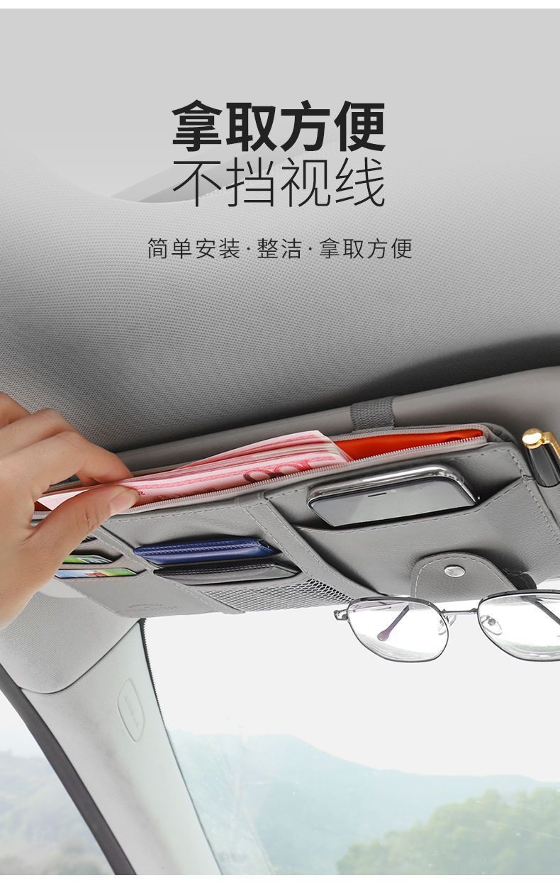 Car Sun Visor Storage Bag, Multi-Functional Car Interior Glasses Holder, Card Holder, Driver's License and Ticket Storage Holder
