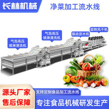 ȫ�ԄӃ��˼ӹ��O���A�Ʋ˃��˼ӹ���ˮ��ˮ���߲���ϴ�Cȫ���O��