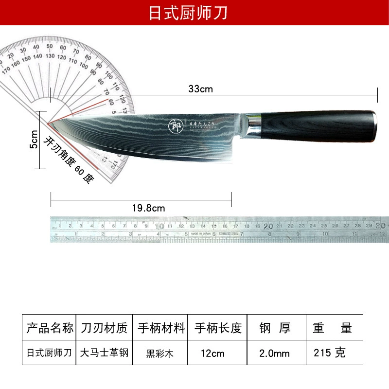 Дамасская кухонная ножа Liulang, бытовой высококлассный кухонный многоцелевой нож, поварской особый самодельный клинок, оптовая продажа