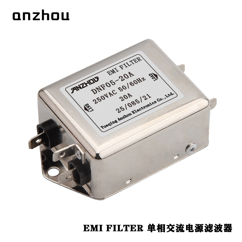 ANZHOU/DNF05-15A/EMI FILTER单相交流电源滤波器DNF05-20A