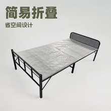 简易床二折床折叠床单人床家庭备用床公寓宿舍出租屋铁床多功能